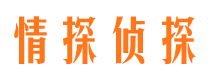 通州寻人公司